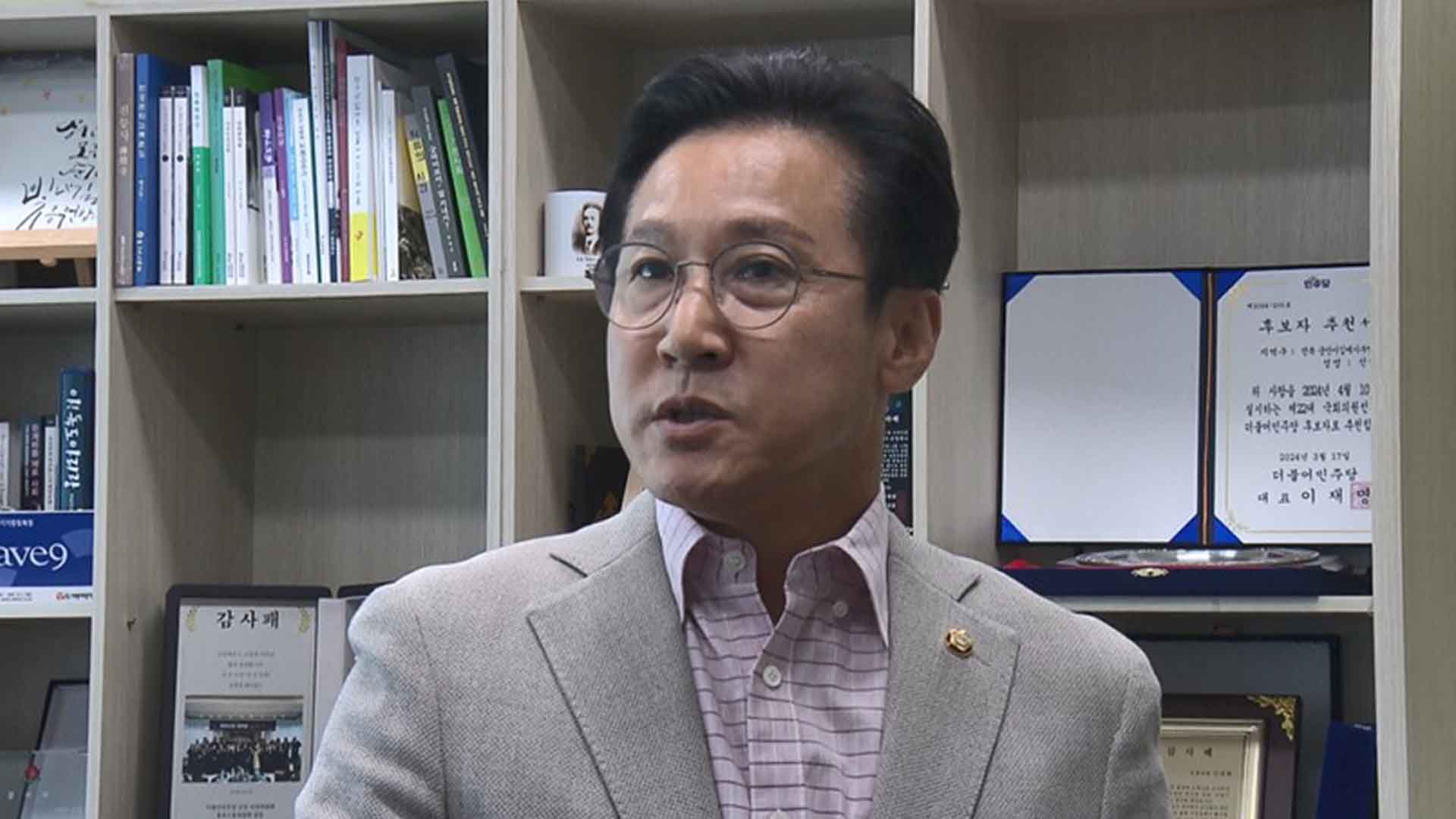 검찰, '여론조작·뇌물 혐의' 신영대 의원 구속영장 청구