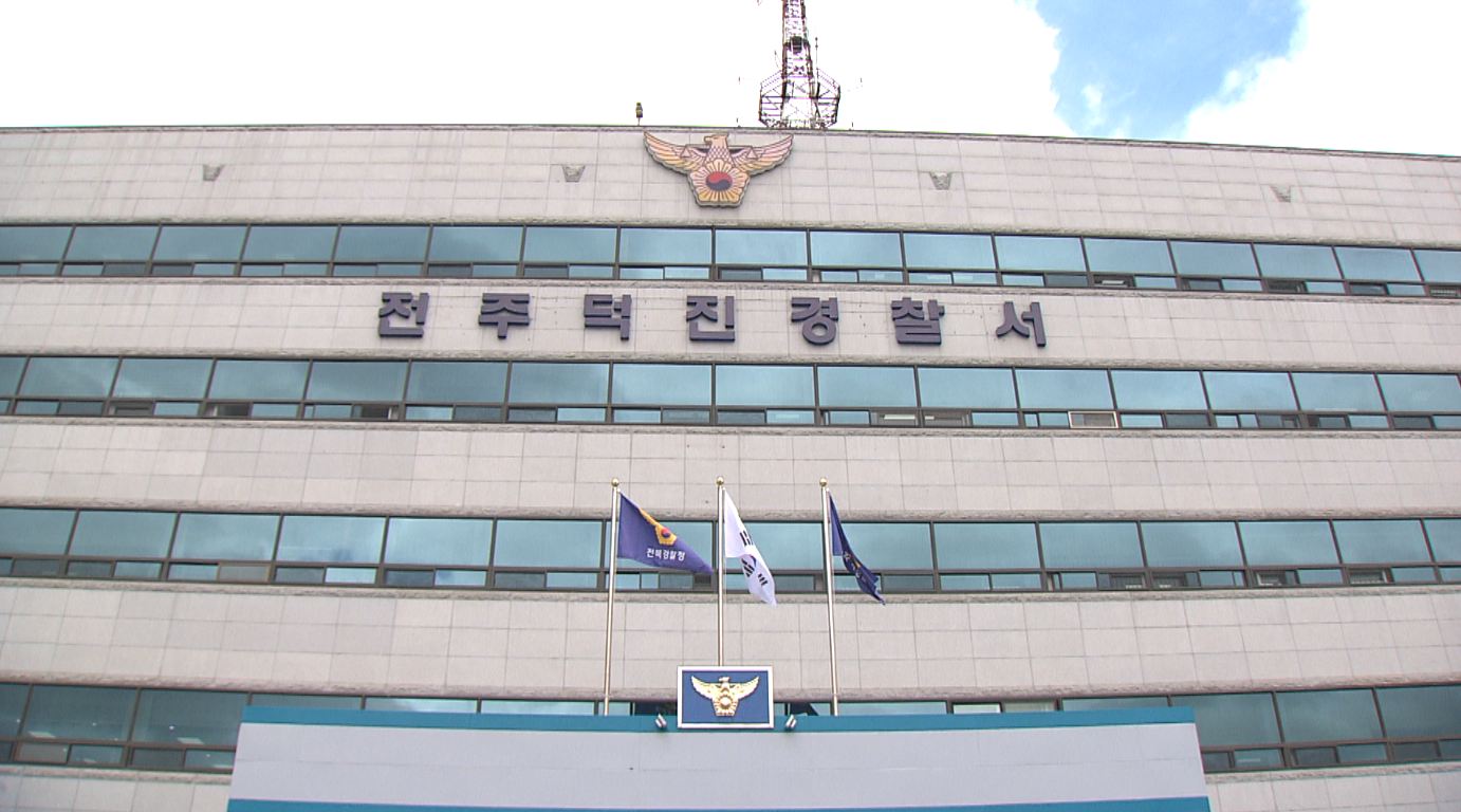 텔레그램서 마약 구입해 지인과 투약한 20대 붙잡혀