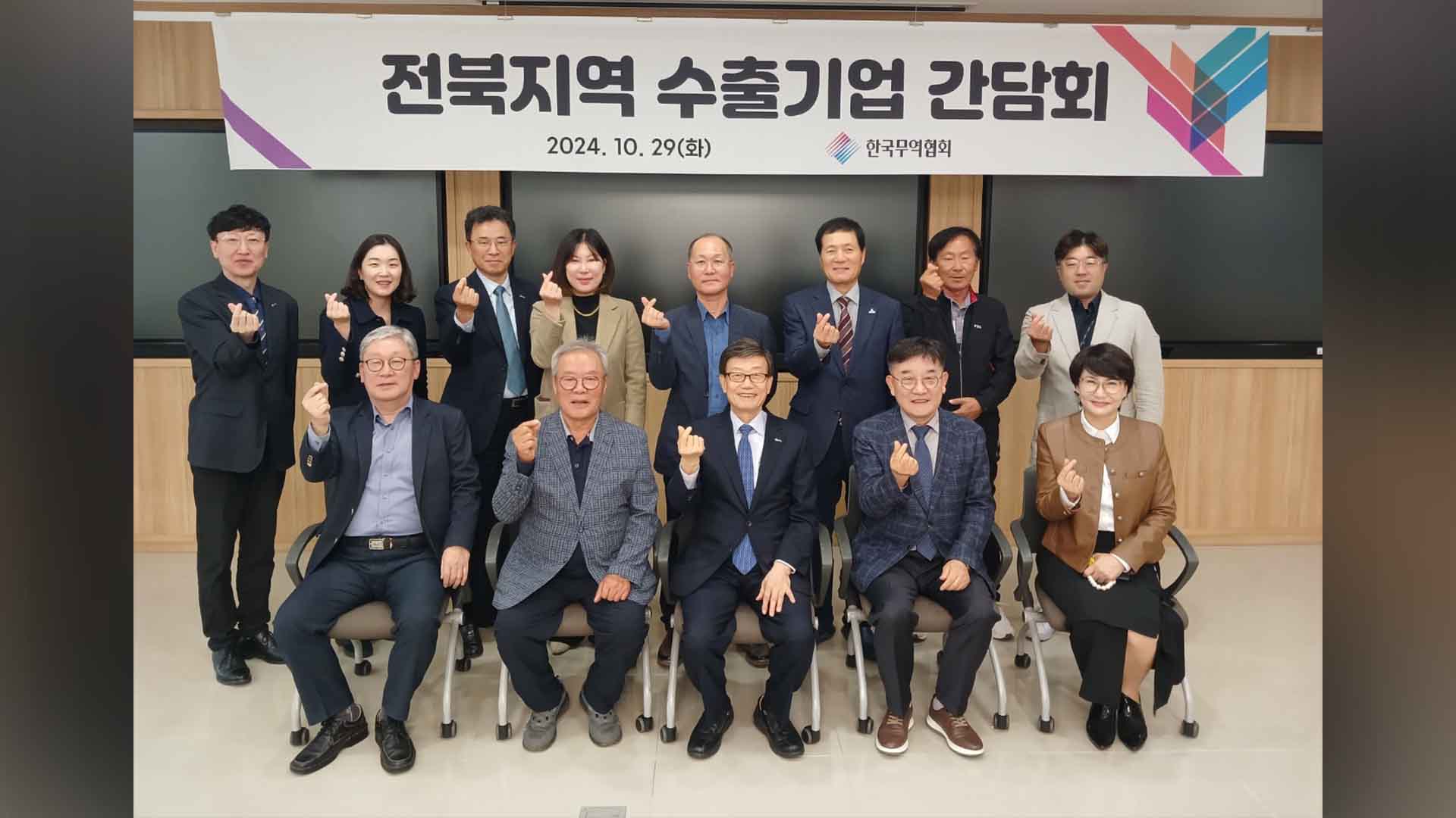 한국무역협회장 방문 간담.. 수출기업 애로 해소 건의