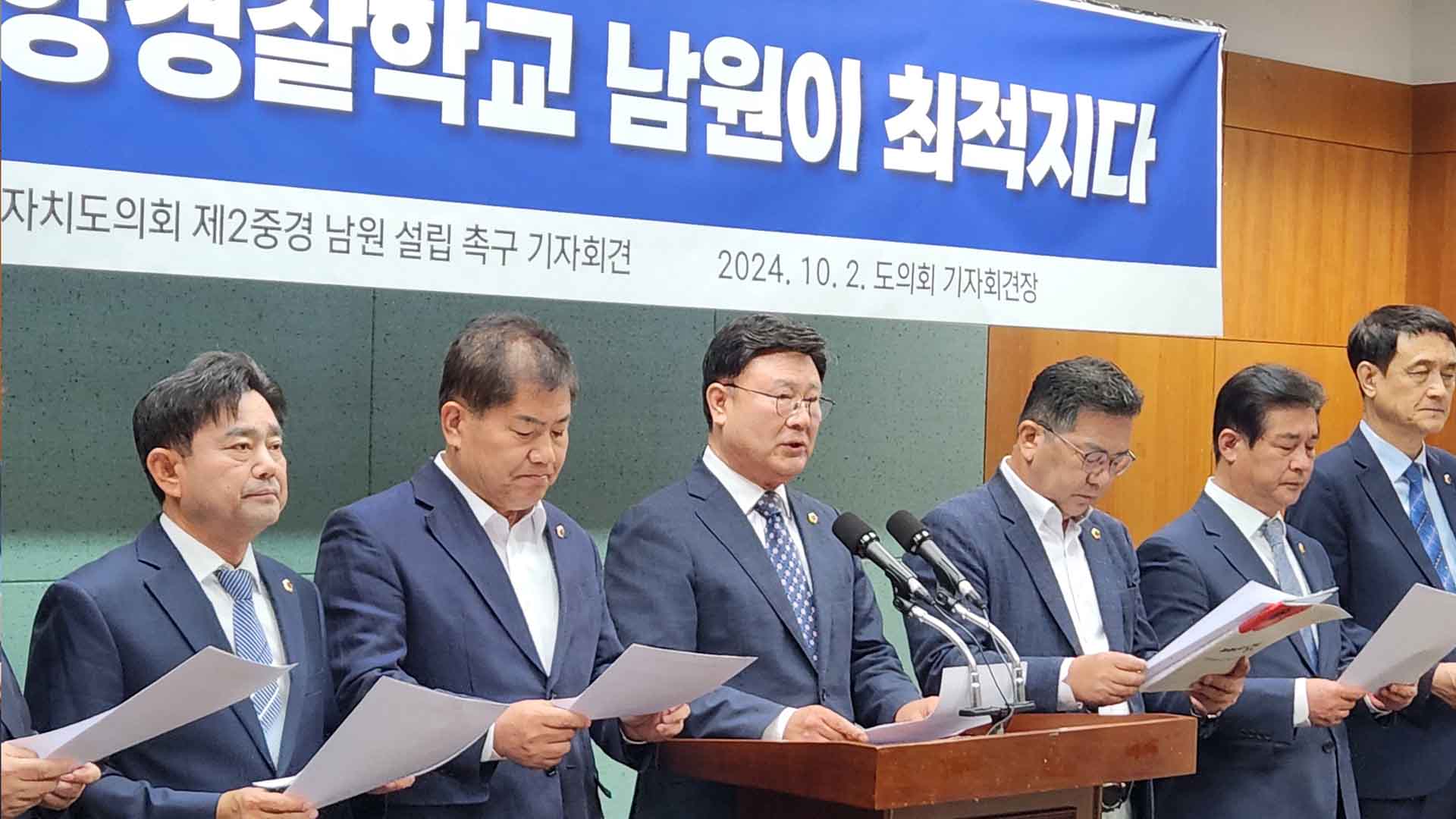 전북자치도의회 