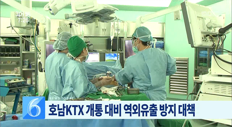 의료, 쇼핑..KTX 역기능 최소화 방안 추진