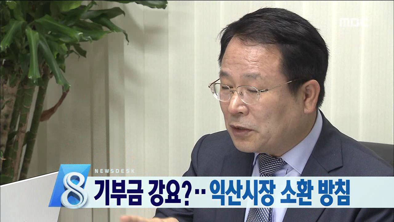 정헌율 소환 임박