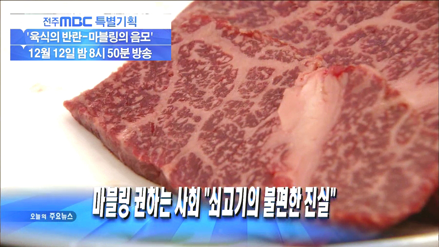 이런 고기가 맛있지 않아요?